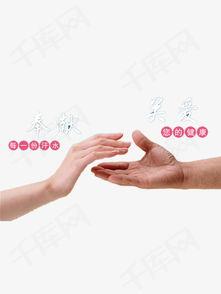 牵手欧美照片高清图片,牵手欧美高清瞬间