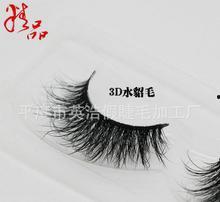 欧美款式的睫毛图片,演绎魅惑眼神新潮流